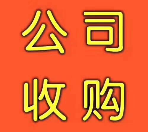 粵誠商務(wù)(深圳)有限公司