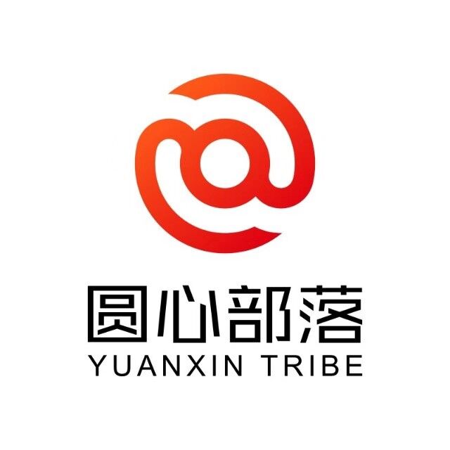 廣東圓心信息科技有限公司(廣州)